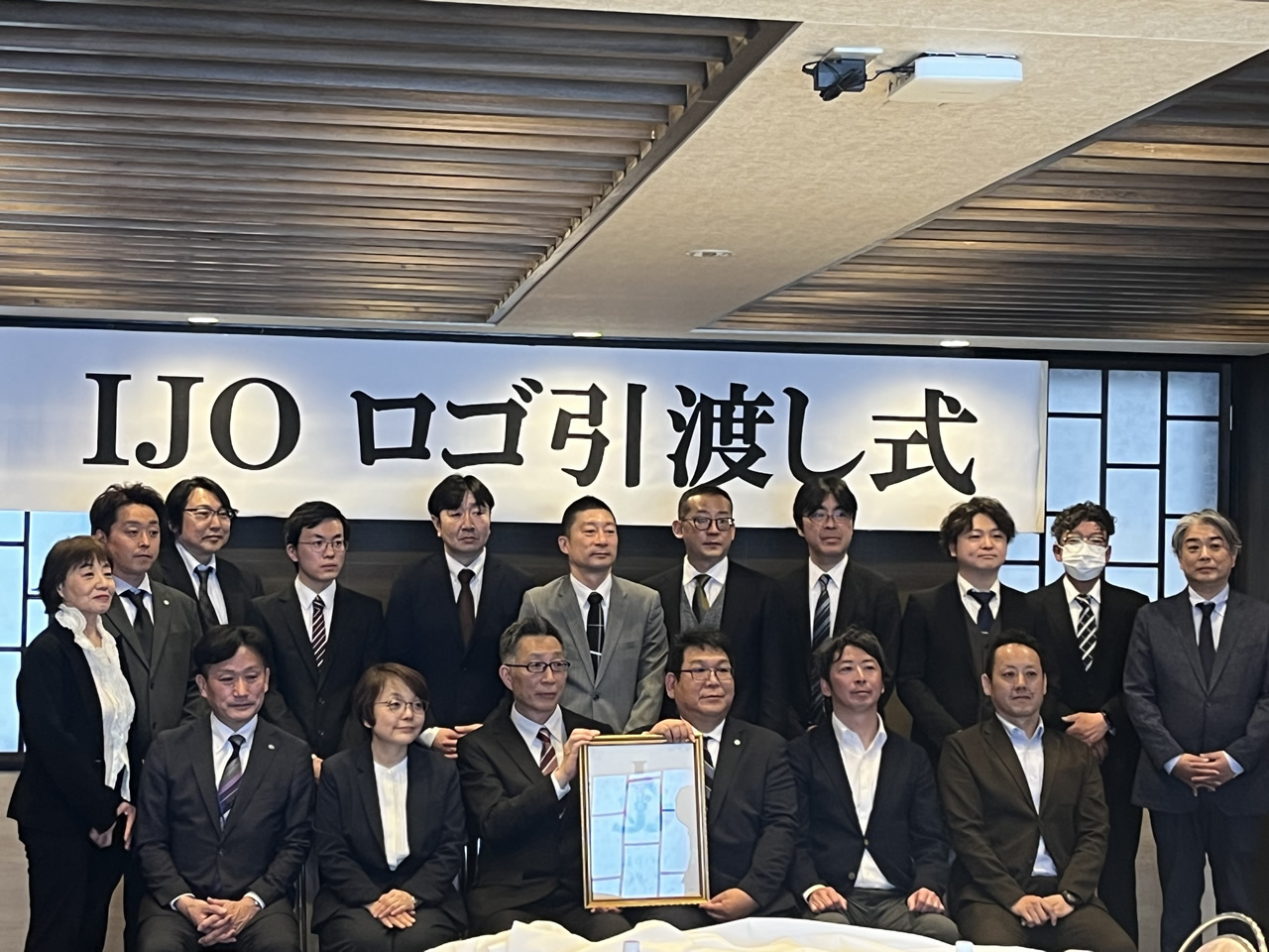 ロゴ引き渡し式
